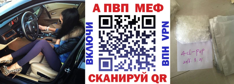 A PVP VHQ  ссылка на мегу вход  Кяхта  сколько стоит 