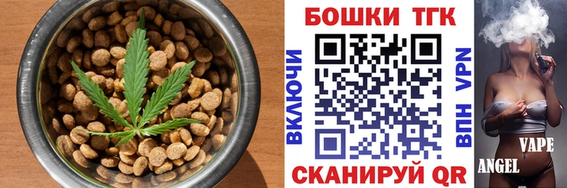 Еда ТГК марихуана  Кяхта 