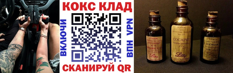 COCAIN Fish Scale Кяхта