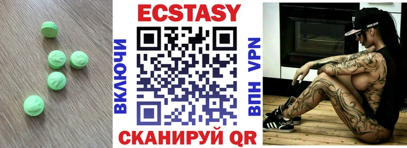 ЭКСТАЗИ TESLA Кяхта