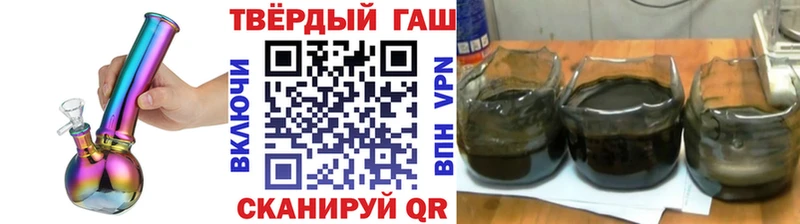 ГАШИШ убойный  kraken ТОР  Кяхта 
