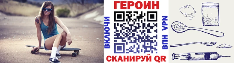 ГЕРОИН хмурый Кяхта