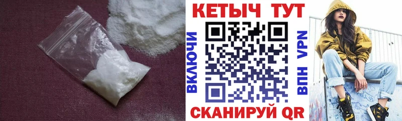 Кетамин ketamine  Кяхта 