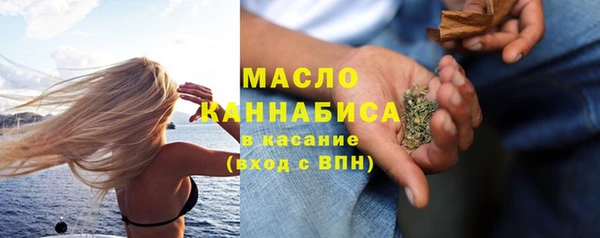 каннабис Абинск