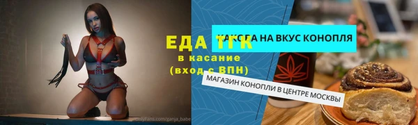 Альфа ПВП Абдулино