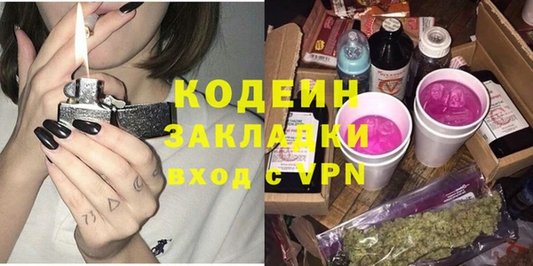 мескалин Семилуки