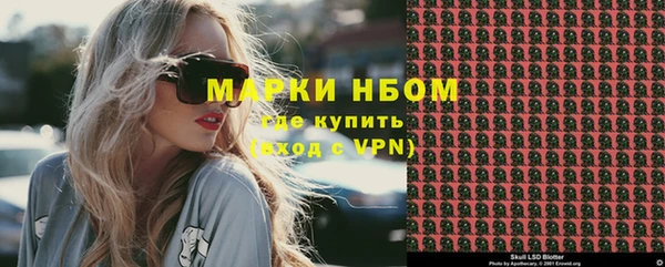 мескалин Семилуки