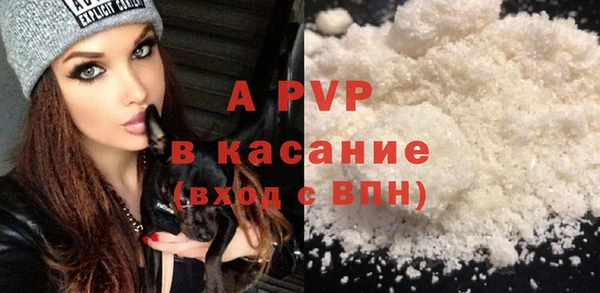 Альфа ПВП Абдулино