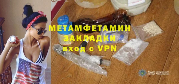 круглые Семёнов
