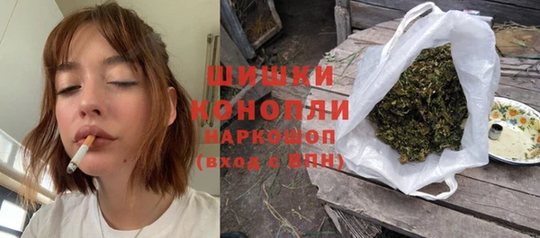 каннабис Абинск