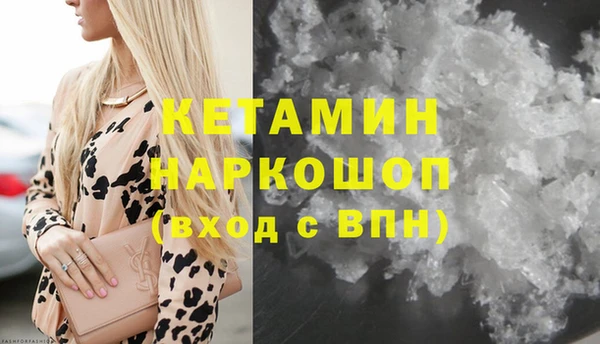 сатива Семикаракорск