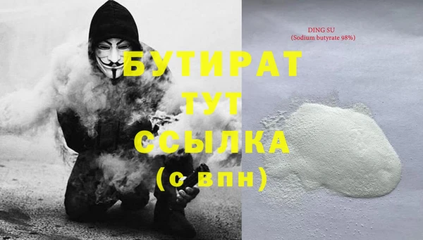 мескалин Семилуки