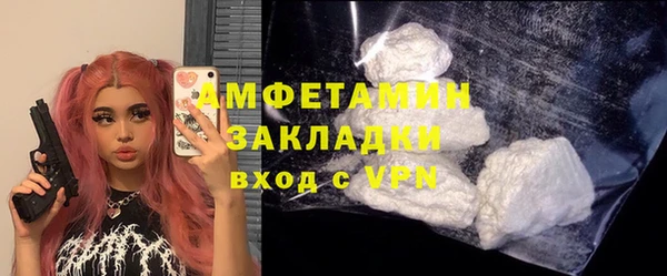 Альфа ПВП Абдулино