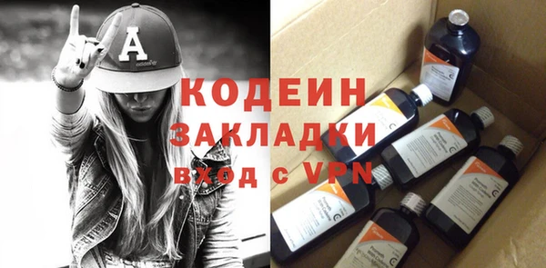 дурь Абаза