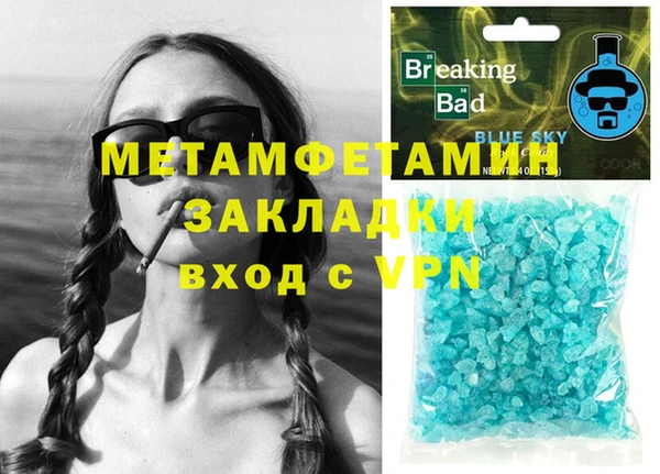 сатива Семикаракорск