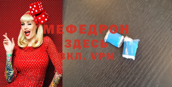 сатива Семикаракорск