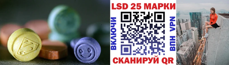 Лсд 25 экстази кислота  Кяхта 