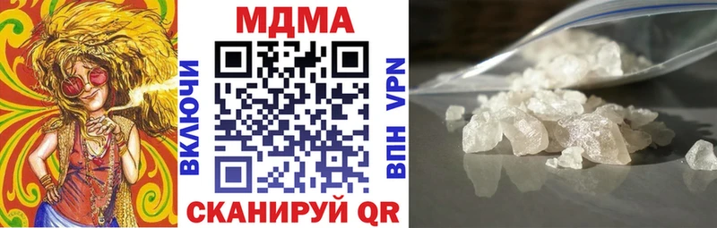 MDMA VHQ Кяхта