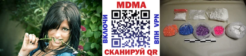 МДМА кристаллы  закладки  Кяхта 