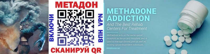 Метадон methadone  цена   Кяхта 