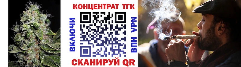 Дистиллят ТГК вейп  Кяхта 
